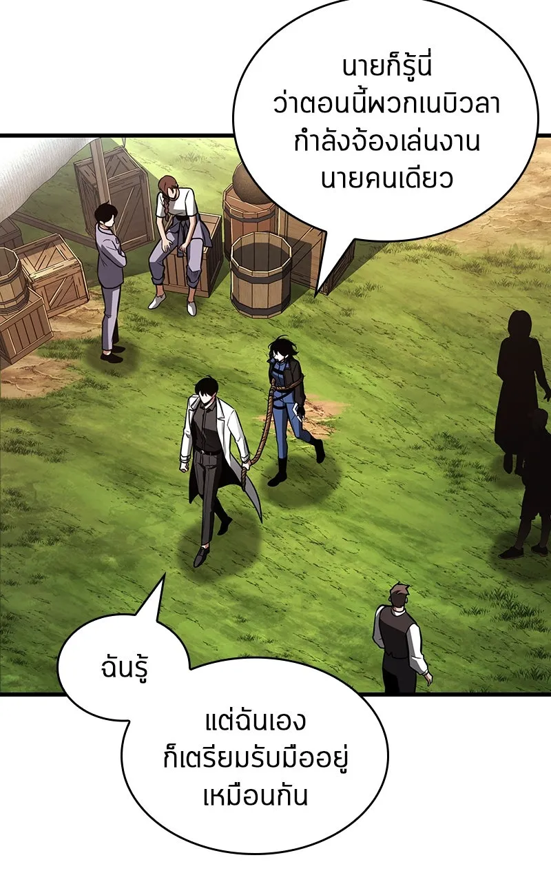 Omniscient Reader อ่านชะตาวันสิ้นโลก ตอนที่ 35 ราชาปีศาจที่ 73 (3) รูปที่ 58