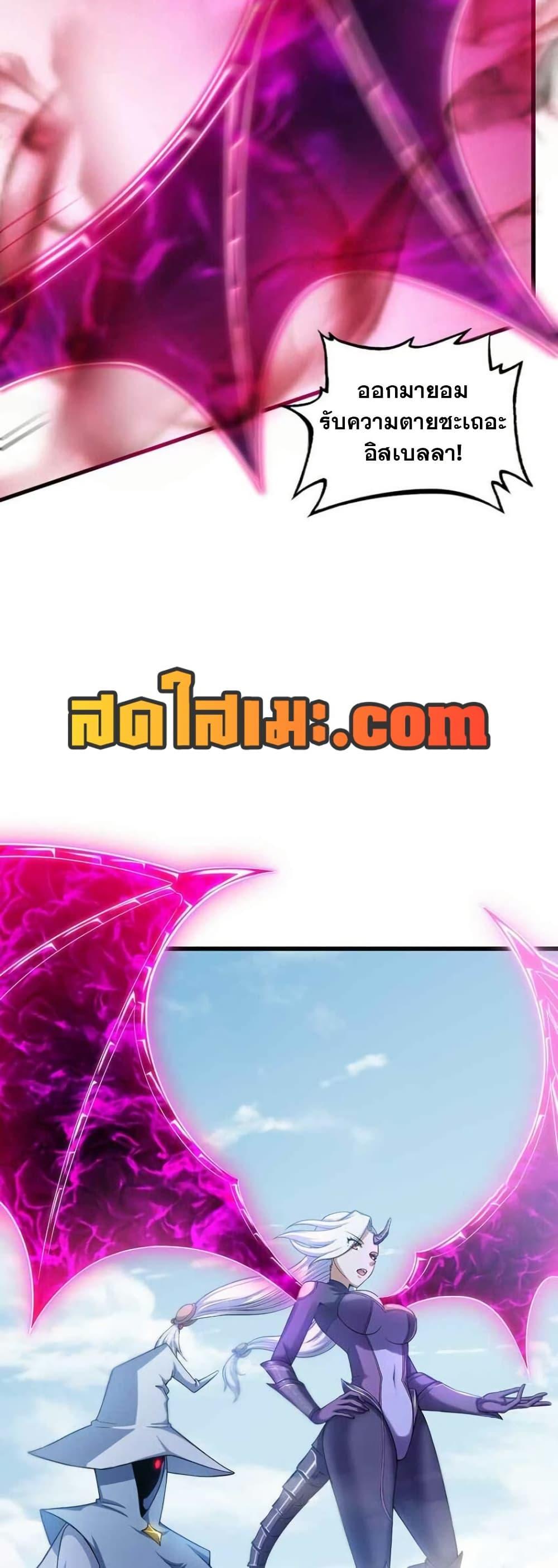 Manga-lc-com อ่านมังงะ อ่านการ์ตูน ออนไลน์ ฟรี My Wife is a Demon Queen ตอนที่ 1 2 3 4 5 6 7 8 9 10 11 12 13 14 ฟรี ไม่มีโฆษณา Manga-lc - อ่าน มังงะ อ่าน การ์ตูน ออนไลน์ อ่านมังงะ ฟรี