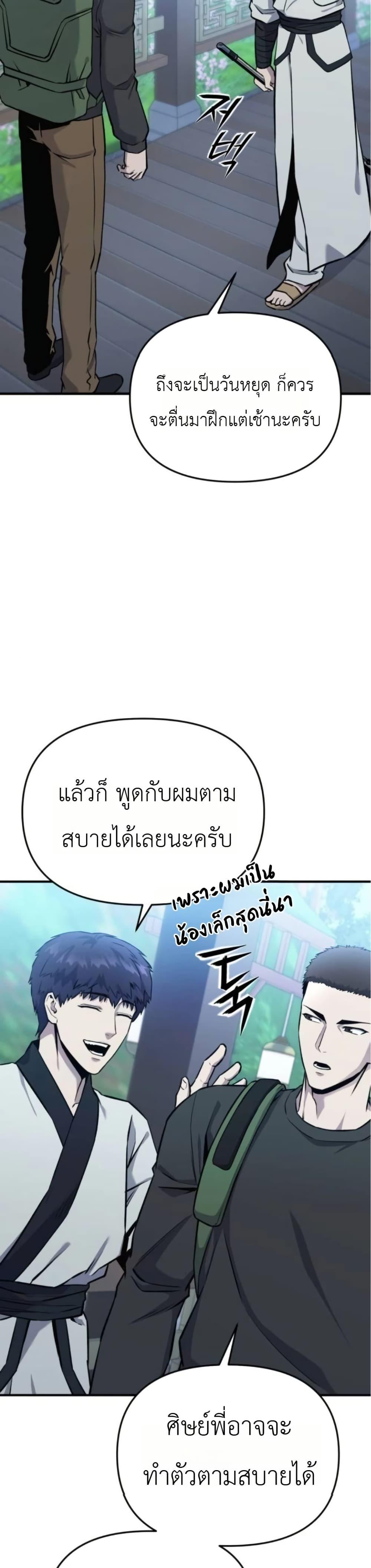 Manga-lc-com อ่านมังงะ อ่านการ์ตูน ออนไลน์ ฟรี National Power Level Labyrinth Designer ตอนที่ 1 2 3 4 5 6 7 8 9 10 11 12 13 14 ฟรี ไม่มีโฆษณา Manga-lc - อ่าน มังงะ อ่าน การ์ตูน ออนไลน์ อ่านมังงะ ฟรี