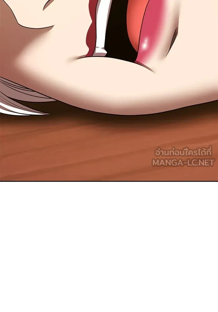 +99 ท่อนไม้พร้อมบวก ตอนที่ 52 งานเลี้ยง รูปที่ 258