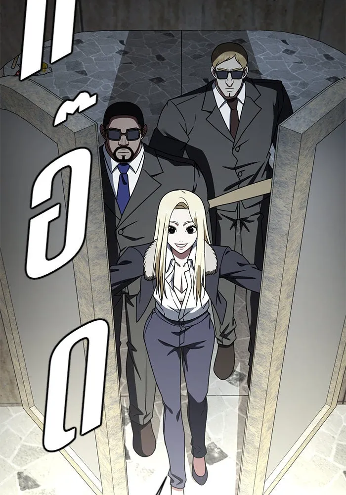 ช่วยเปลี่ยนฉันที ตอนที่ 142. ฮานายอง 15 รูปที่ 145