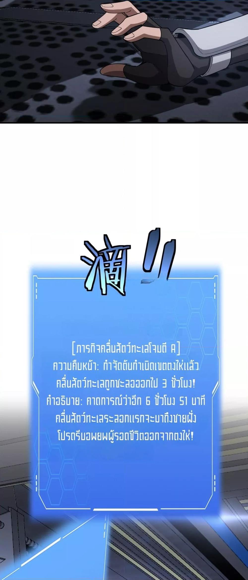 Manga-lc-com อ่านมังงะ อ่านการ์ตูน ออนไลน์ ฟรี DoomsdaySword ตอนที่ 1 2 3 4 5 6 7 8 9 10 11 12 13 14 ฟรี ไม่มีโฆษณา Manga-lc - อ่าน มังงะ อ่าน การ์ตูน ออนไลน์ อ่านมังงะ ฟรี