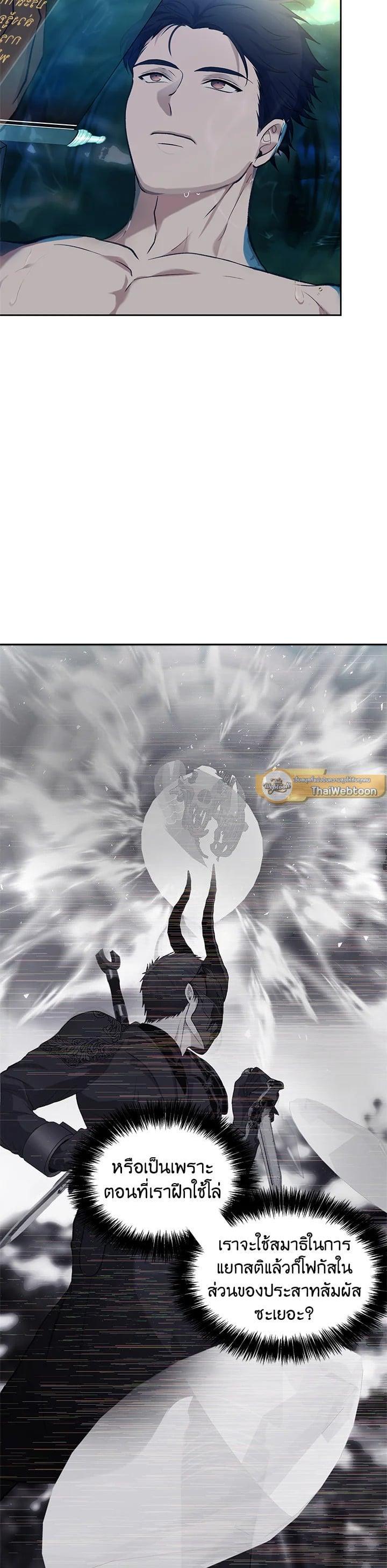 Manga-lc-com อ่านมังงะ อ่านการ์ตูน ออนไลน์ ฟรี Second Life Ranker ตอนที่ 1 2 3 4 5 6 7 8 9 10 11 12 13 14 ฟรี ไม่มีโฆษณา Manga-lc - อ่าน มังงะ อ่าน การ์ตูน ออนไลน์ อ่านมังงะ ฟรี