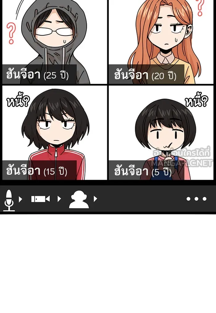 โชคชะตานำพารัก ตอนที่ 14 พอดีเลย รูปที่ 57