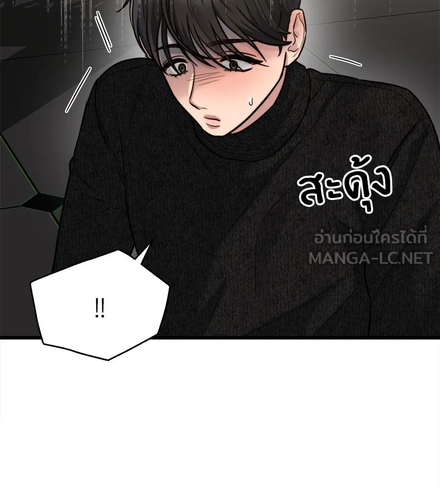 ปรารถนารักอันงดงาม ตอนที่ 25 รูปที่ 30