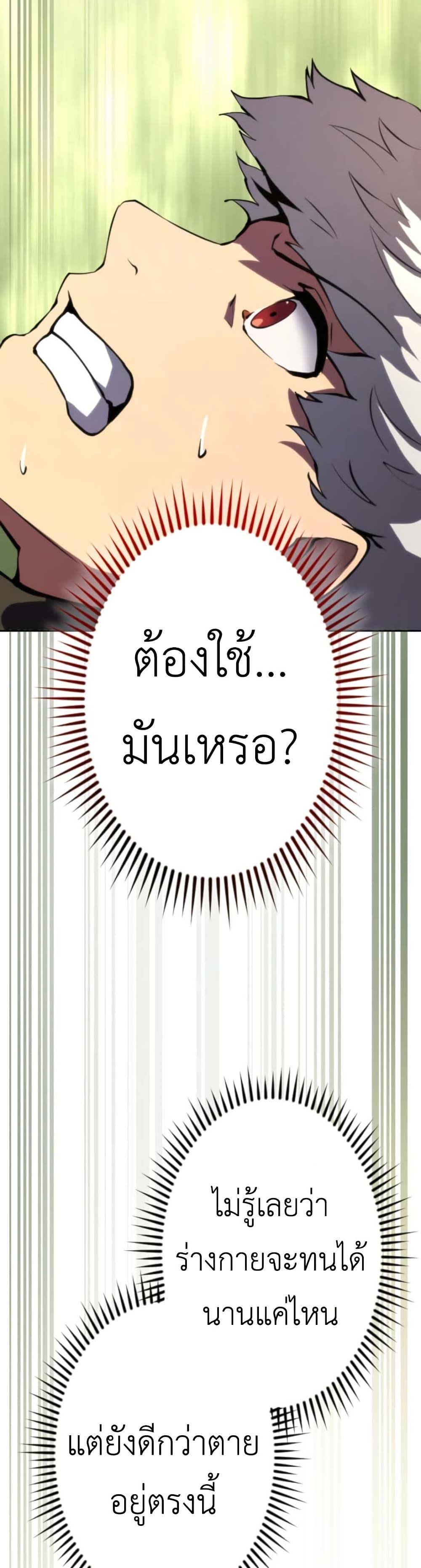 Manga-lc-com อ่านมังงะ อ่านการ์ตูน ออนไลน์ ฟรี The Genius Assassin’s Second Life at The Academy ตอนที่ 1 2 3 4 5 6 7 8 9 10 11 12 13 14 ฟรี ไม่มีโฆษณา Manga-lc - อ่าน มังงะ อ่าน การ์ตูน ออนไลน์ อ่านมังงะ ฟรี