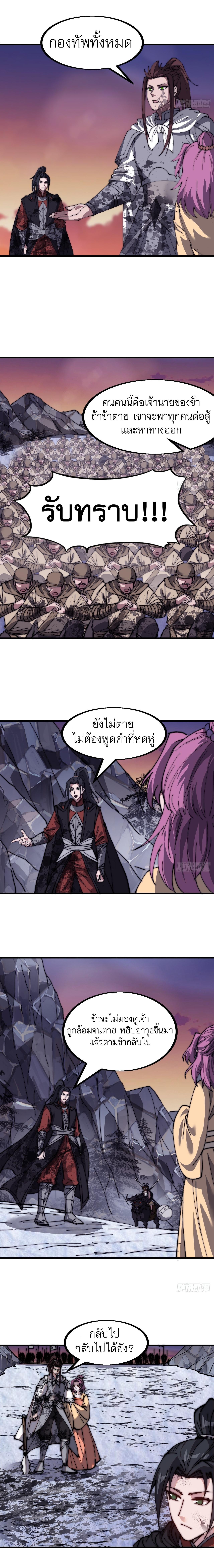 Manga-lc-com อ่านมังงะ อ่านการ์ตูน ออนไลน์ ฟรี It Starts With A Mountain ตอนที่ 1 2 3 4 5 6 7 8 9 10 11 12 13 14 ฟรี ไม่มีโฆษณา Manga-lc - อ่าน มังงะ อ่าน การ์ตูน ออนไลน์ อ่านมังงะ ฟรี