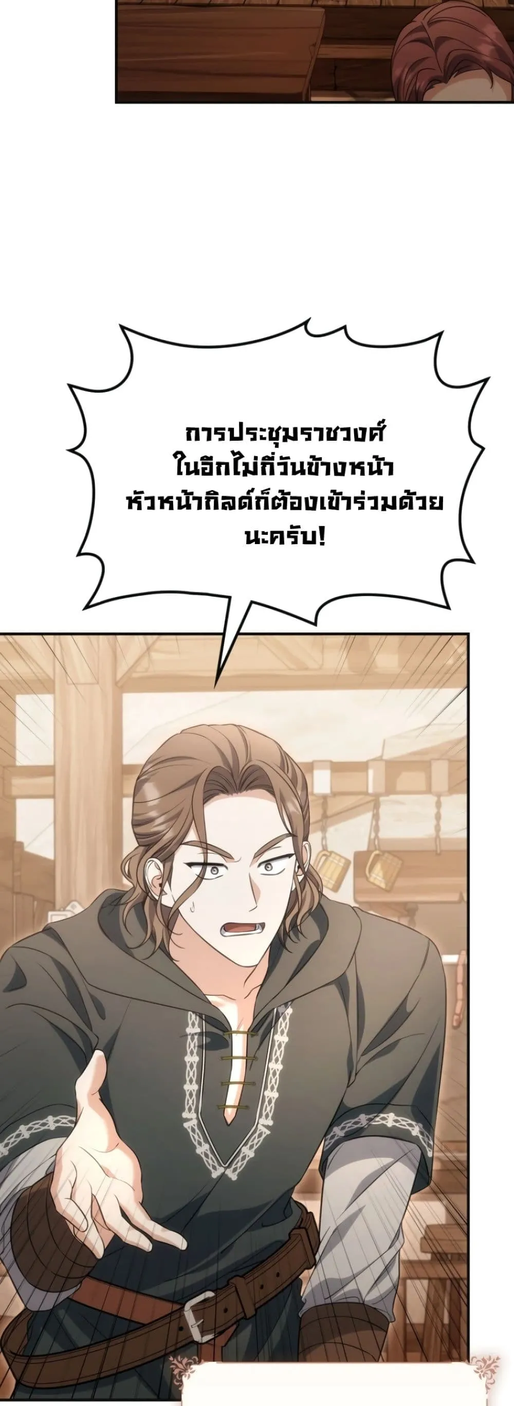 Manga-lc-com อ่านมังงะ อ่านการ์ตูน ออนไลน์ ฟรี Time Healer Ceres ตอนที่ 1 2 3 4 5 6 7 8 9 10 11 12 13 14 ฟรี ไม่มีโฆษณา Manga-lc - อ่าน มังงะ อ่าน การ์ตูน ออนไลน์ อ่านมังงะ ฟรี