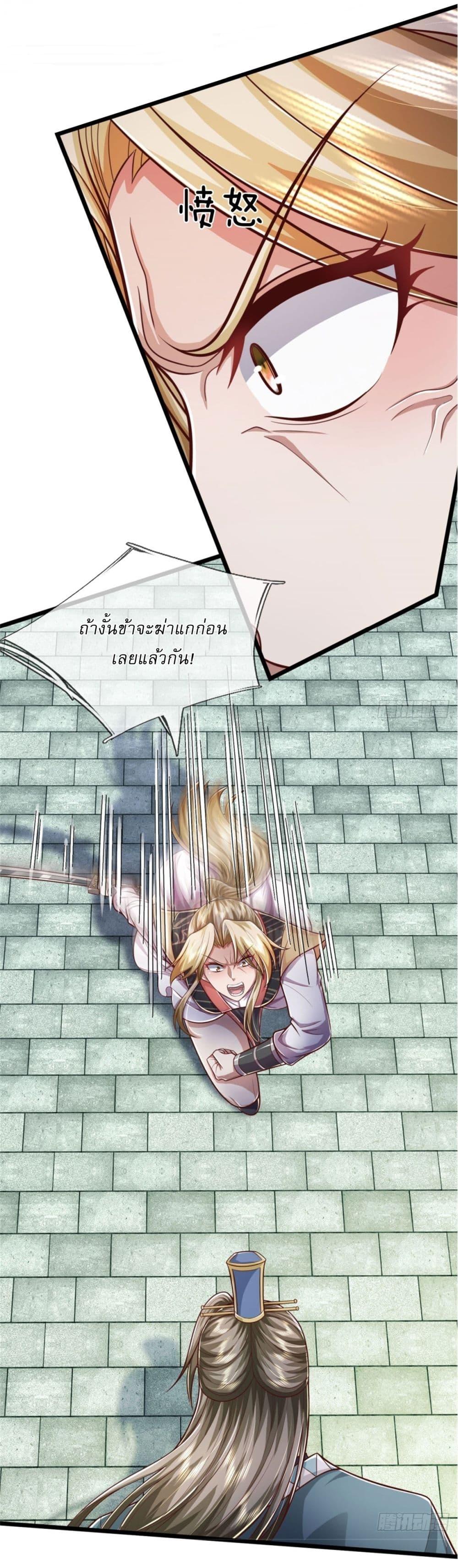 Manga-lc-com อ่านมังงะ อ่านการ์ตูน ออนไลน์ ฟรี I Can Change The Timeline of Everything ตอนที่ 1 2 3 4 5 6 7 8 9 10 11 12 13 14 ฟรี ไม่มีโฆษณา Manga-lc - อ่าน มังงะ อ่าน การ์ตูน ออนไลน์ อ่านมังงะ ฟรี
