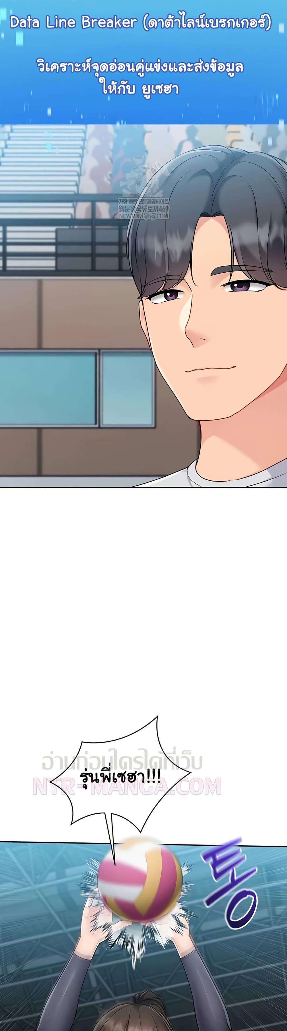 Doujin-Lc- อ่าน โดจิน มังฮวา เกาหลี ญี่ปุ่น จีน แปลไทย Set It! ตอนที่ 1 2 3 4 5 6 7 8 9 10 11 12 13 14 ฟรี ไม่มีโฆษณา อ่าน โดจิน Manhwa เกาหลี ญี่ปุ่น จีน เรามีครบ คัดมาให้เน้นๆ โดจิน 18+ รับประกันความฟินโดย  Doujin Lc
