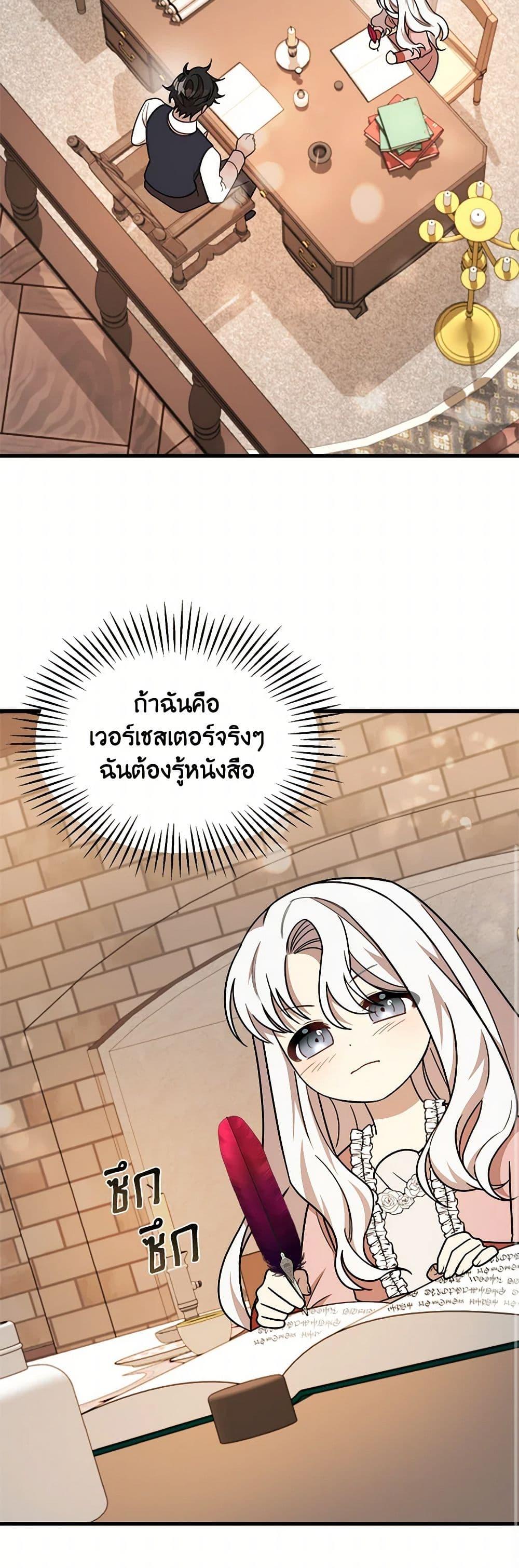 Manga-lc-com อ่านมังงะ อ่านการ์ตูน ออนไลน์ ฟรี Four Dangerous Brothers to My Rescue ตอนที่ 1 2 3 4 5 6 7 8 9 10 11 12 13 14 ฟรี ไม่มีโฆษณา Manga-lc - อ่าน มังงะ อ่าน การ์ตูน ออนไลน์ อ่านมังงะ ฟรี