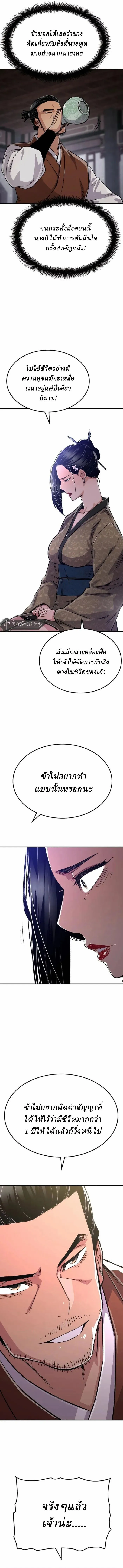 Manga-lc-com อ่านมังงะ อ่านการ์ตูน ออนไลน์ ฟรี Reborn As The Heavenly Demon ตอนที่ 1 2 3 4 5 6 7 8 9 10 11 12 13 14 ฟรี ไม่มีโฆษณา Manga-lc - อ่าน มังงะ อ่าน การ์ตูน ออนไลน์ อ่านมังงะ ฟรี