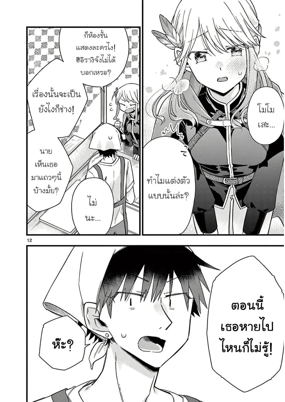 Manga-lc-com อ่านมังงะ อ่านการ์ตูน ออนไลน์ ฟรี Chotto Dake Nuke Chau Hiiragi-san ตอนที่ 1 2 3 4 5 6 7 8 9 10 11 12 13 14 ฟรี ไม่มีโฆษณา Manga-lc - อ่าน มังงะ อ่าน การ์ตูน ออนไลน์ อ่านมังงะ ฟรี