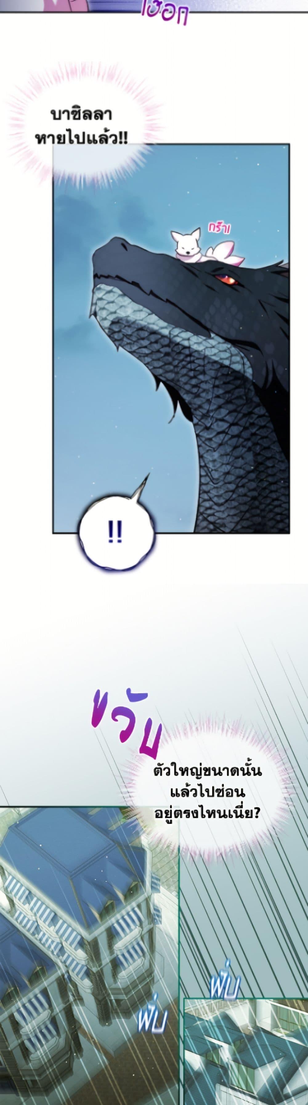 Manga-lc-com อ่านมังงะ อ่านการ์ตูน ออนไลน์ ฟรี I Was Reincarnated as a Baby Fox God ตอนที่ 1 2 3 4 5 6 7 8 9 10 11 12 13 14 ฟรี ไม่มีโฆษณา Manga-lc - อ่าน มังงะ อ่าน การ์ตูน ออนไลน์ อ่านมังงะ ฟรี