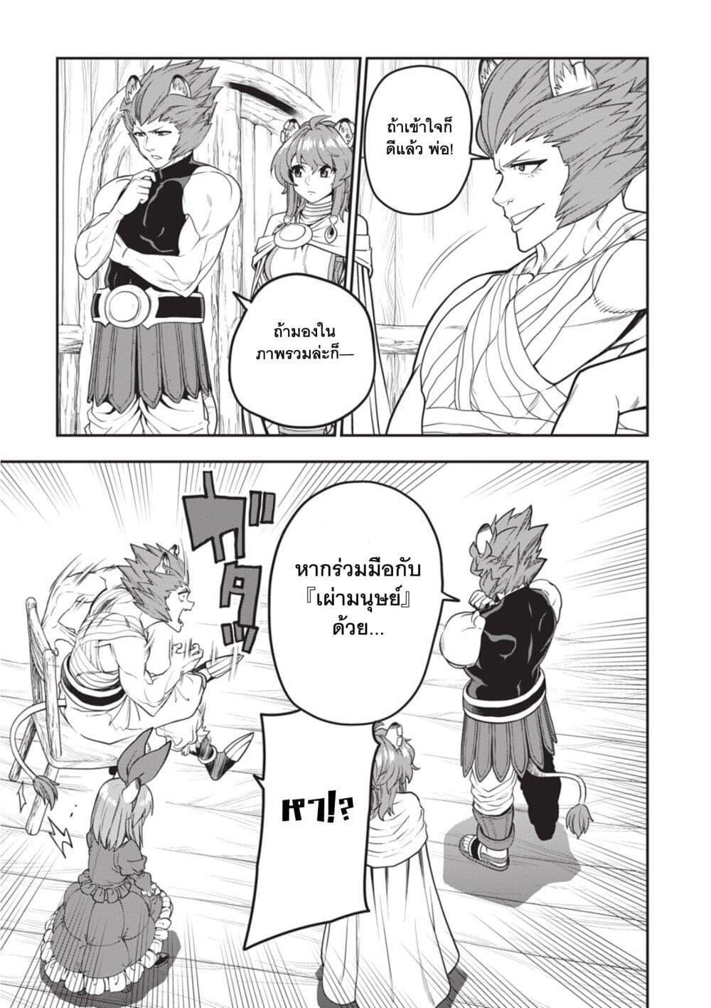 Manga-lc-com อ่านมังงะ อ่านการ์ตูน ออนไลน์ ฟรี Konjiki no Moji Tsukai – Yuusha Yonin ni Makikomareta Unique Cheat ตอนที่ 1 2 3 4 5 6 7 8 9 10 11 12 13 14 ฟรี ไม่มีโฆษณา Manga-lc - อ่าน มังงะ อ่าน การ์ตูน ออนไลน์ อ่านมังงะ ฟรี