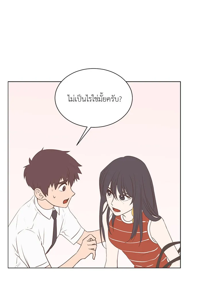 อย่าล้อเล่นกับหัวใจ ตอนที่ 26 รูปที่ 11