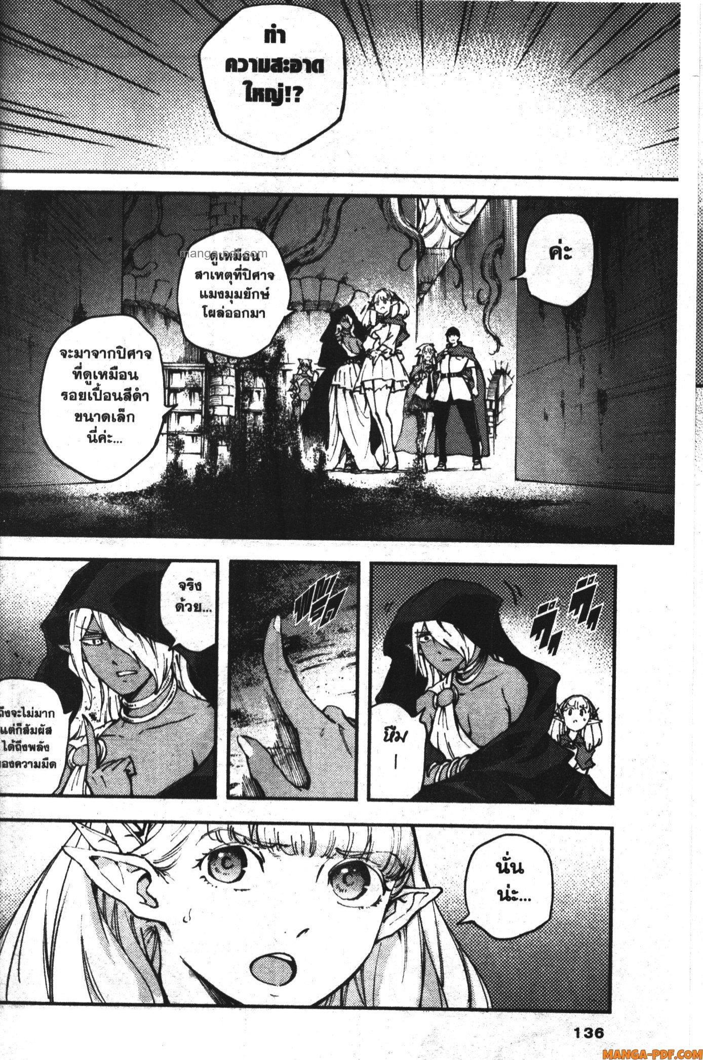 Manga-lc-com อ่านมังงะ อ่านการ์ตูน ออนไลน์ ฟรี Kekkon Yubiwa Monogatari ตอนที่ 1 2 3 4 5 6 7 8 9 10 11 12 13 14 ฟรี ไม่มีโฆษณา Manga-lc - อ่าน มังงะ อ่าน การ์ตูน ออนไลน์ อ่านมังงะ ฟรี