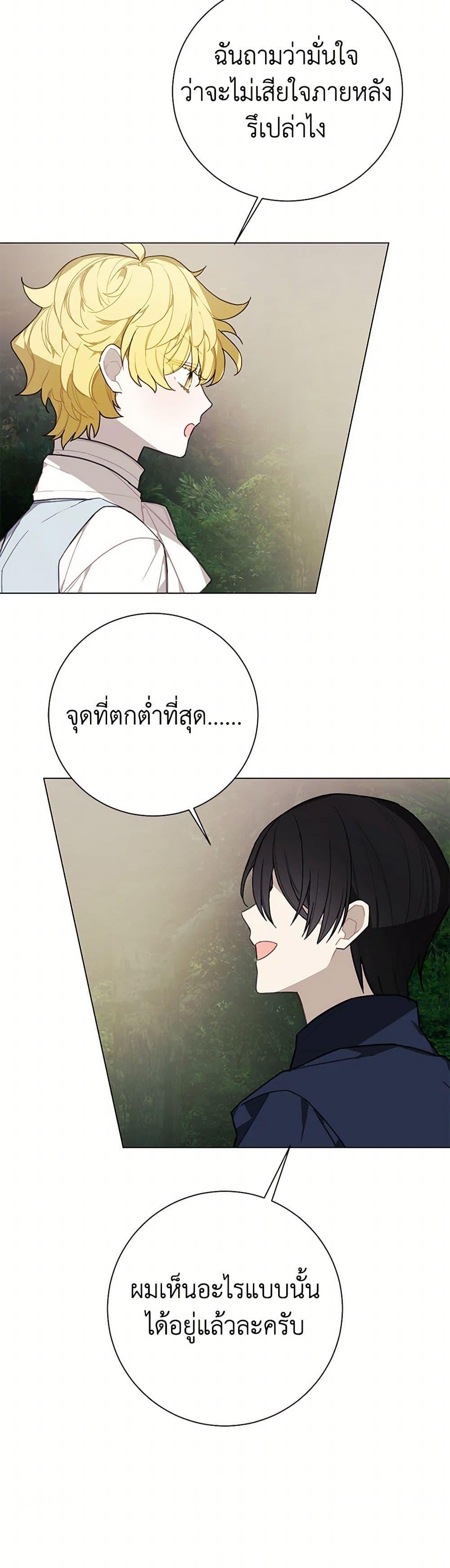 Manga-lc-com อ่านมังงะ อ่านการ์ตูน ออนไลน์ ฟรี The Princess’s Doll Shop ตอนที่ 1 2 3 4 5 6 7 8 9 10 11 12 13 14 ฟรี ไม่มีโฆษณา Manga-lc - อ่าน มังงะ อ่าน การ์ตูน ออนไลน์ อ่านมังงะ ฟรี