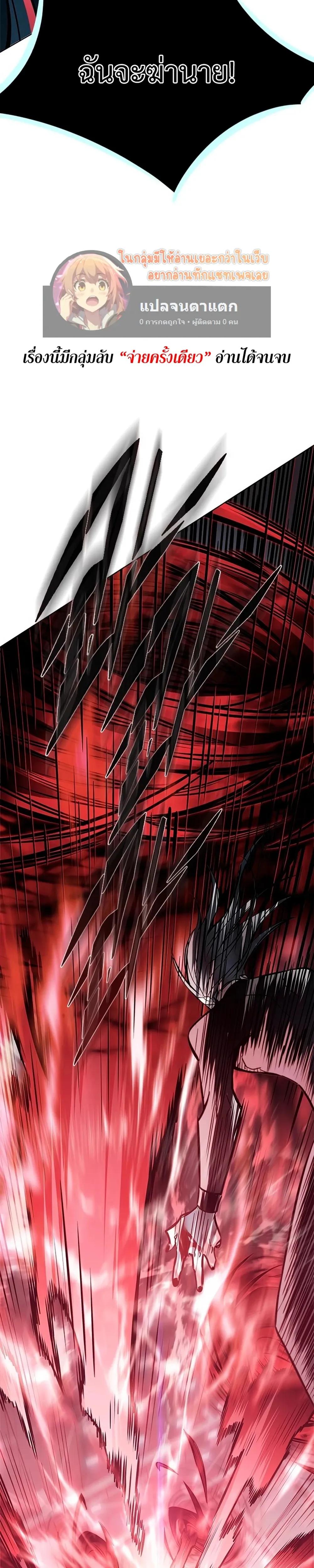 Manga-lc-com อ่านมังงะ อ่านการ์ตูน ออนไลน์ ฟรี Eleceed ตอนที่ 1 2 3 4 5 6 7 8 9 10 11 12 13 14 ฟรี ไม่มีโฆษณา Manga-lc - อ่าน มังงะ อ่าน การ์ตูน ออนไลน์ อ่านมังงะ ฟรี