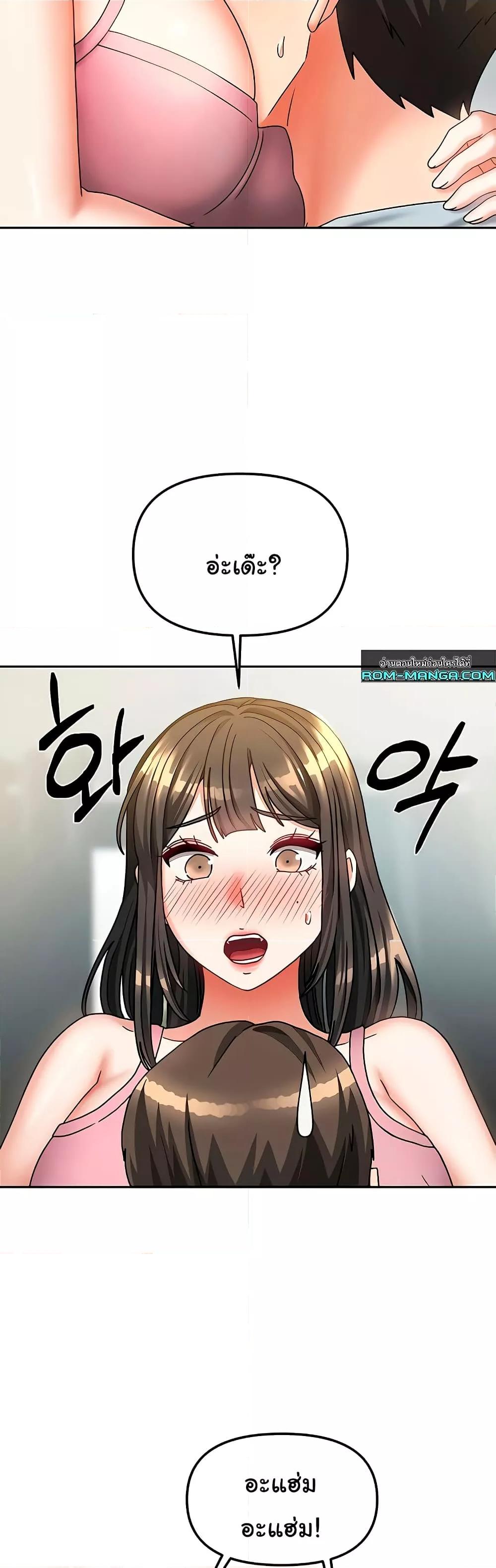 Doujin-Lc- อ่าน โดจิน มังฮวา เกาหลี ญี่ปุ่น จีน แปลไทย Living With Two Households ตอนที่ 1 2 3 4 5 6 7 8 9 10 11 12 13 14 ฟรี ไม่มีโฆษณา อ่าน โดจิน Manhwa เกาหลี ญี่ปุ่น จีน เรามีครบ คัดมาให้เน้นๆ โดจิน 18+ รับประกันความฟินโดย  Doujin Lc