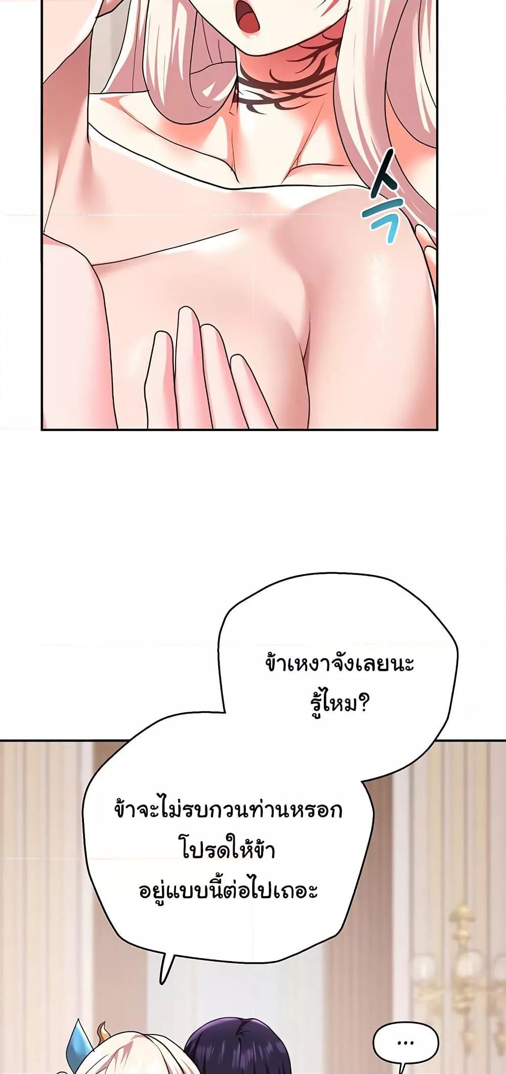 Doujin-Lc- อ่าน โดจิน มังฮวา เกาหลี ญี่ปุ่น จีน แปลไทย For Sale Fallen Lady, Never Used ตอนที่ 1 2 3 4 5 6 7 8 9 10 11 12 13 14 ฟรี ไม่มีโฆษณา อ่าน โดจิน Manhwa เกาหลี ญี่ปุ่น จีน เรามีครบ คัดมาให้เน้นๆ โดจิน 18+ รับประกันความฟินโดย  Doujin Lc