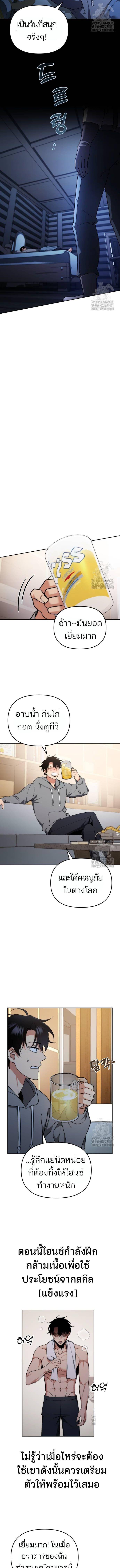 Manga-lc-com อ่านมังงะ อ่านการ์ตูน ออนไลน์ ฟรี My clone is becoming a giant ตอนที่ 1 2 3 4 5 6 7 8 9 10 11 12 13 14 ฟรี ไม่มีโฆษณา Manga-lc - อ่าน มังงะ อ่าน การ์ตูน ออนไลน์ อ่านมังงะ ฟรี