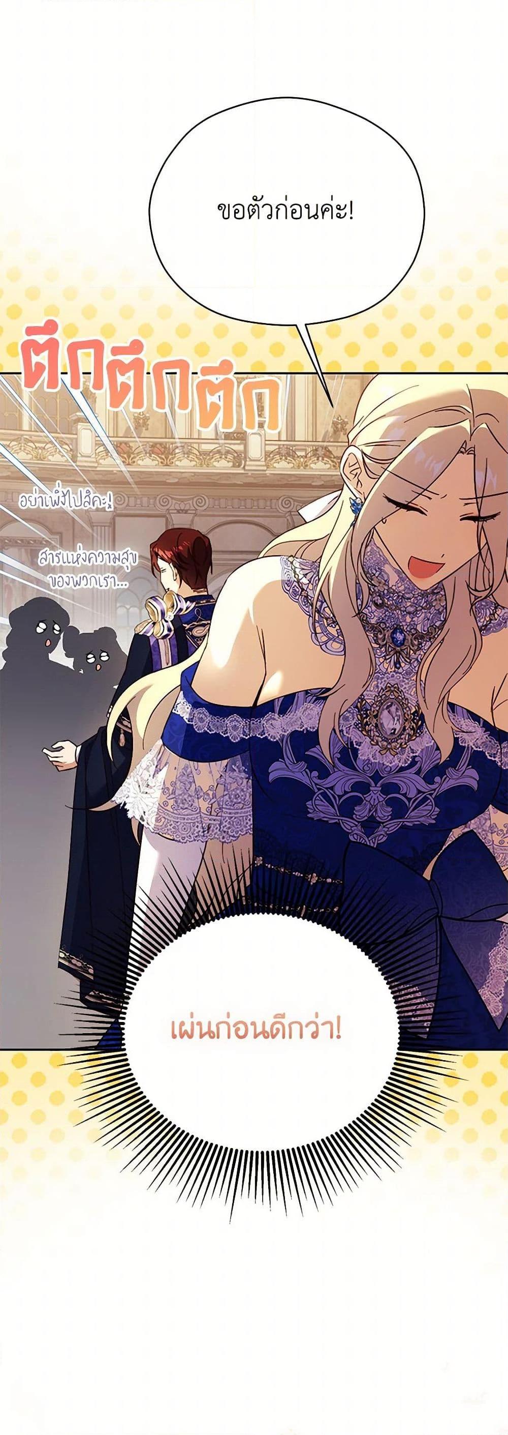 Manga-lc-com อ่านมังงะ อ่านการ์ตูน ออนไลน์ ฟรี Immoral Duke’s Family Needs to be Homeschooled ตอนที่ 1 2 3 4 5 6 7 8 9 10 11 12 13 14 ฟรี ไม่มีโฆษณา Manga-lc - อ่าน มังงะ อ่าน การ์ตูน ออนไลน์ อ่านมังงะ ฟรี
