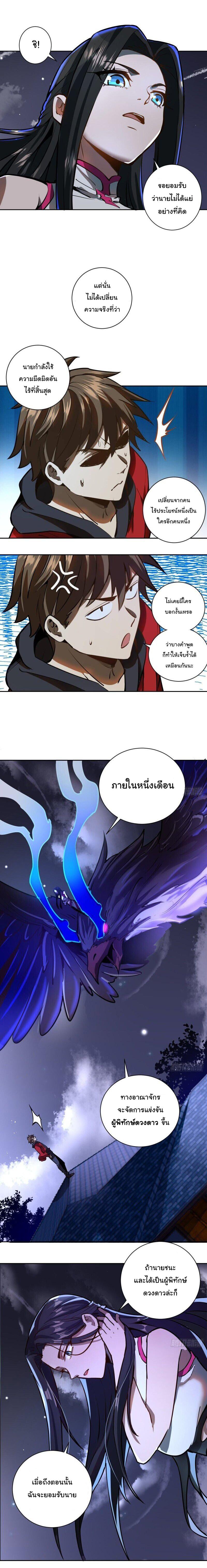 Manga-lc-com อ่านมังงะ อ่านการ์ตูน ออนไลน์ ฟรี King star emperor ตอนที่ 1 2 3 4 5 6 7 8 9 10 11 12 13 14 ฟรี ไม่มีโฆษณา Manga-lc - อ่าน มังงะ อ่าน การ์ตูน ออนไลน์ อ่านมังงะ ฟรี