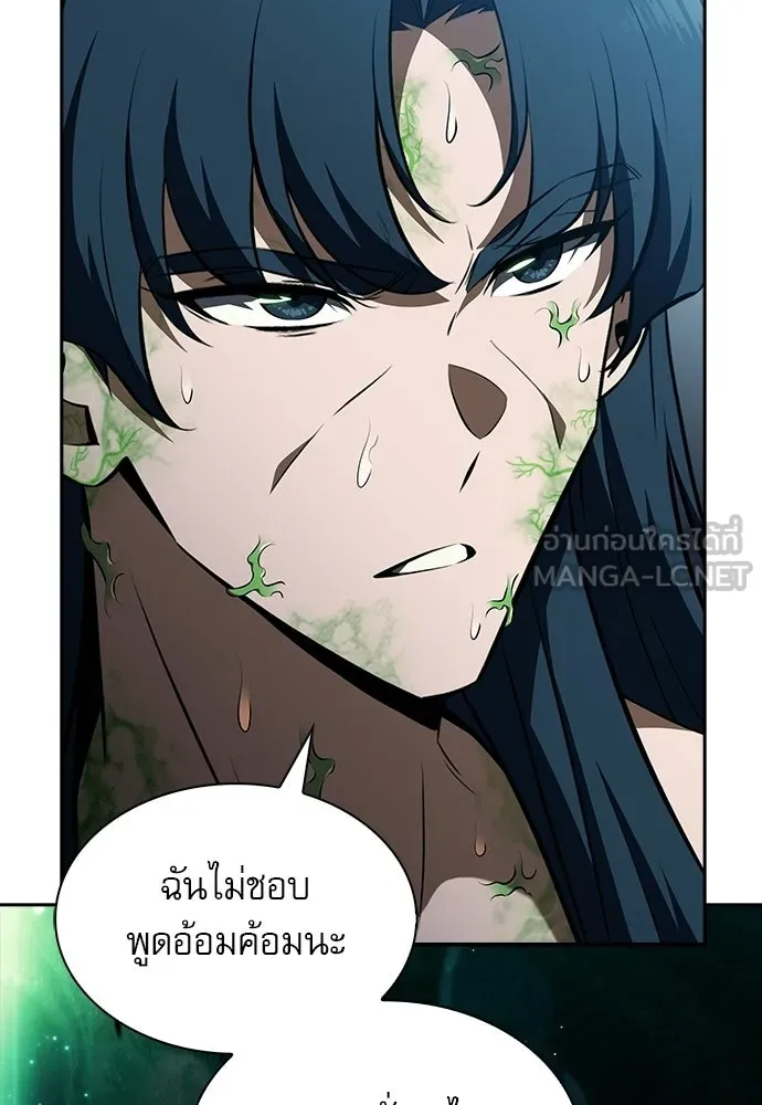 ครัวผู้กล้าท้าให้ชิม ตอนที่ 40 รูปที่ 126
