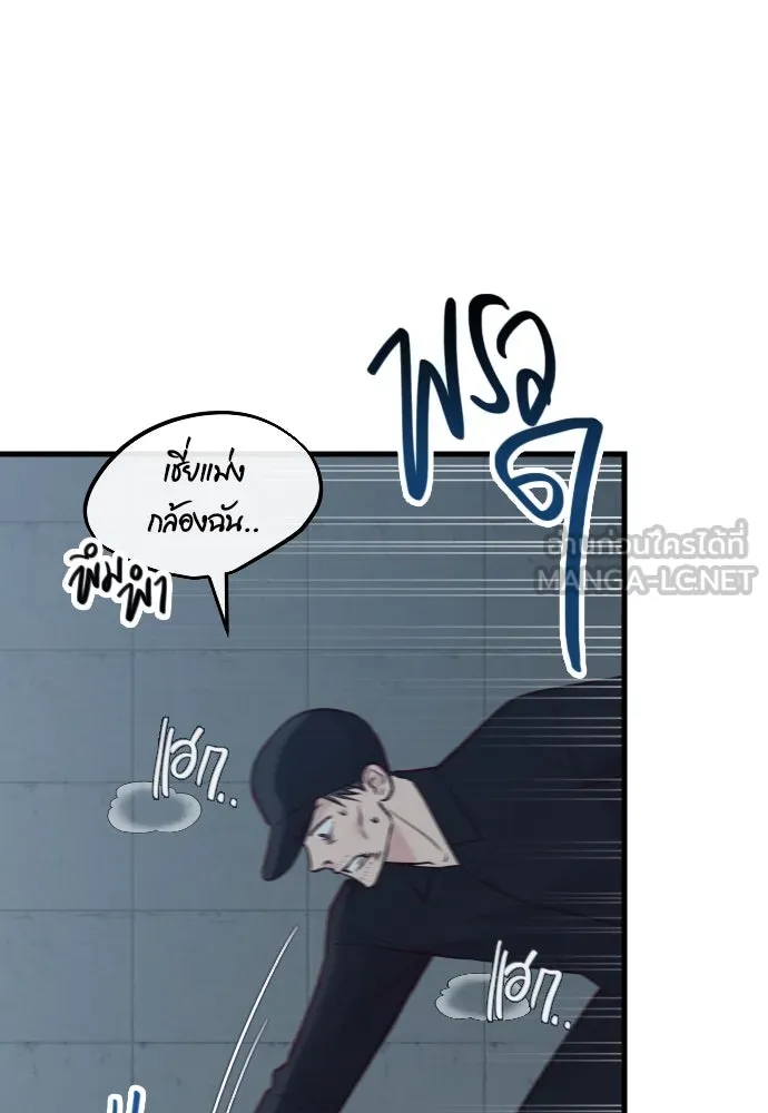 รักกันคนละครึ่งทาง ตอนที่ 31 รูปที่ 27