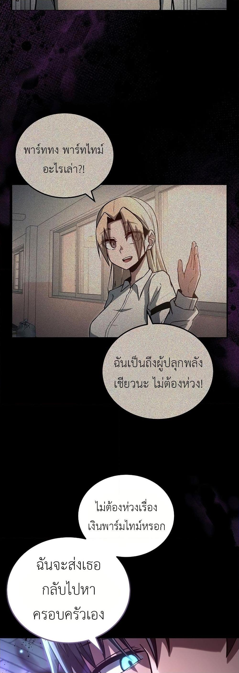 Manga-lc-com อ่านมังงะ อ่านการ์ตูน ออนไลน์ ฟรี How a Catastrophe-Level Necromancer Retires ตอนที่ 1 2 3 4 5 6 7 8 9 10 11 12 13 14 ฟรี ไม่มีโฆษณา Manga-lc - อ่าน มังงะ อ่าน การ์ตูน ออนไลน์ อ่านมังงะ ฟรี