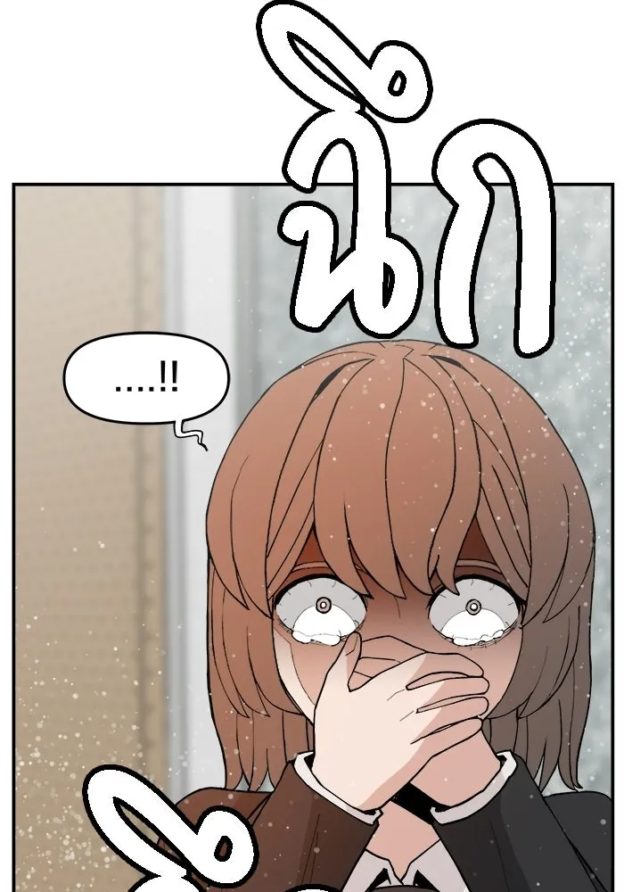 ห้องเรียนสาวแสบ ตอนที่ 88 รูปที่ 41