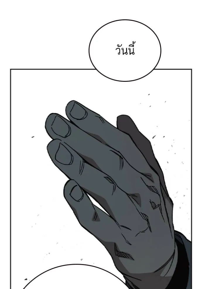 Study Group261 ตอนที่ 261 รูปที่ 82