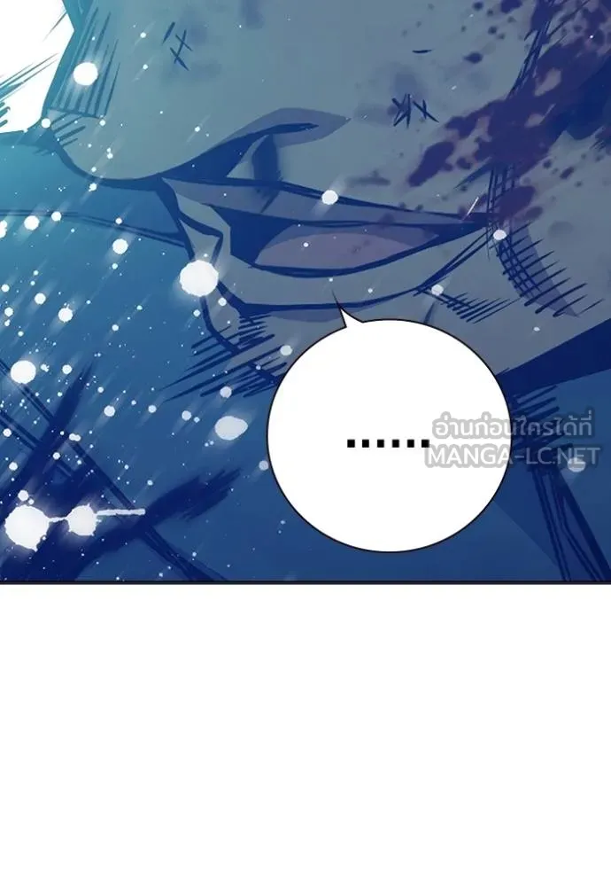 เยาวชนคนคุก ตอนที่ 48 รูปที่ 179