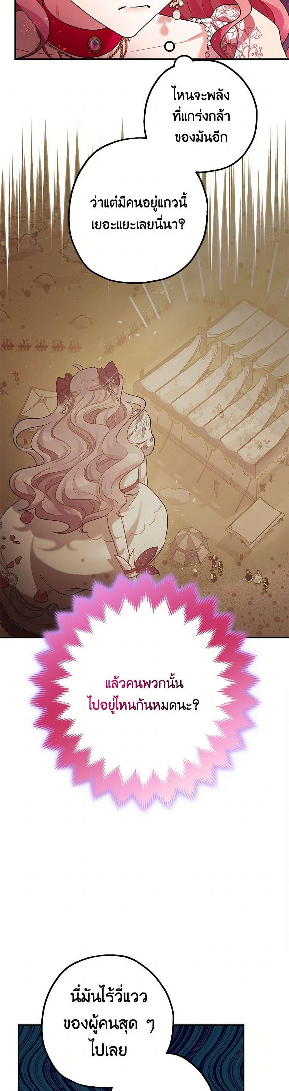 Manga-lc-com อ่านมังงะ อ่านการ์ตูน ออนไลน์ ฟรี The Tyrant’s Tranquilizer ตอนที่ 1 2 3 4 5 6 7 8 9 10 11 12 13 14 ฟรี ไม่มีโฆษณา Manga-lc - อ่าน มังงะ อ่าน การ์ตูน ออนไลน์ อ่านมังงะ ฟรี