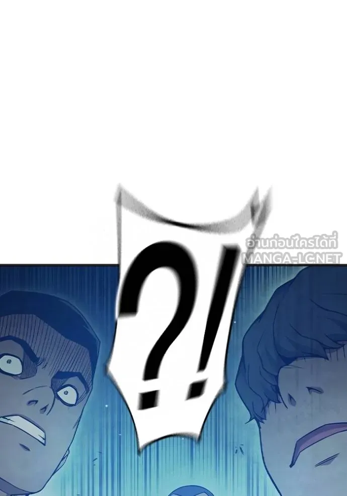 เยาวชนคนคุก ตอนที่ 47 รูปที่ 62