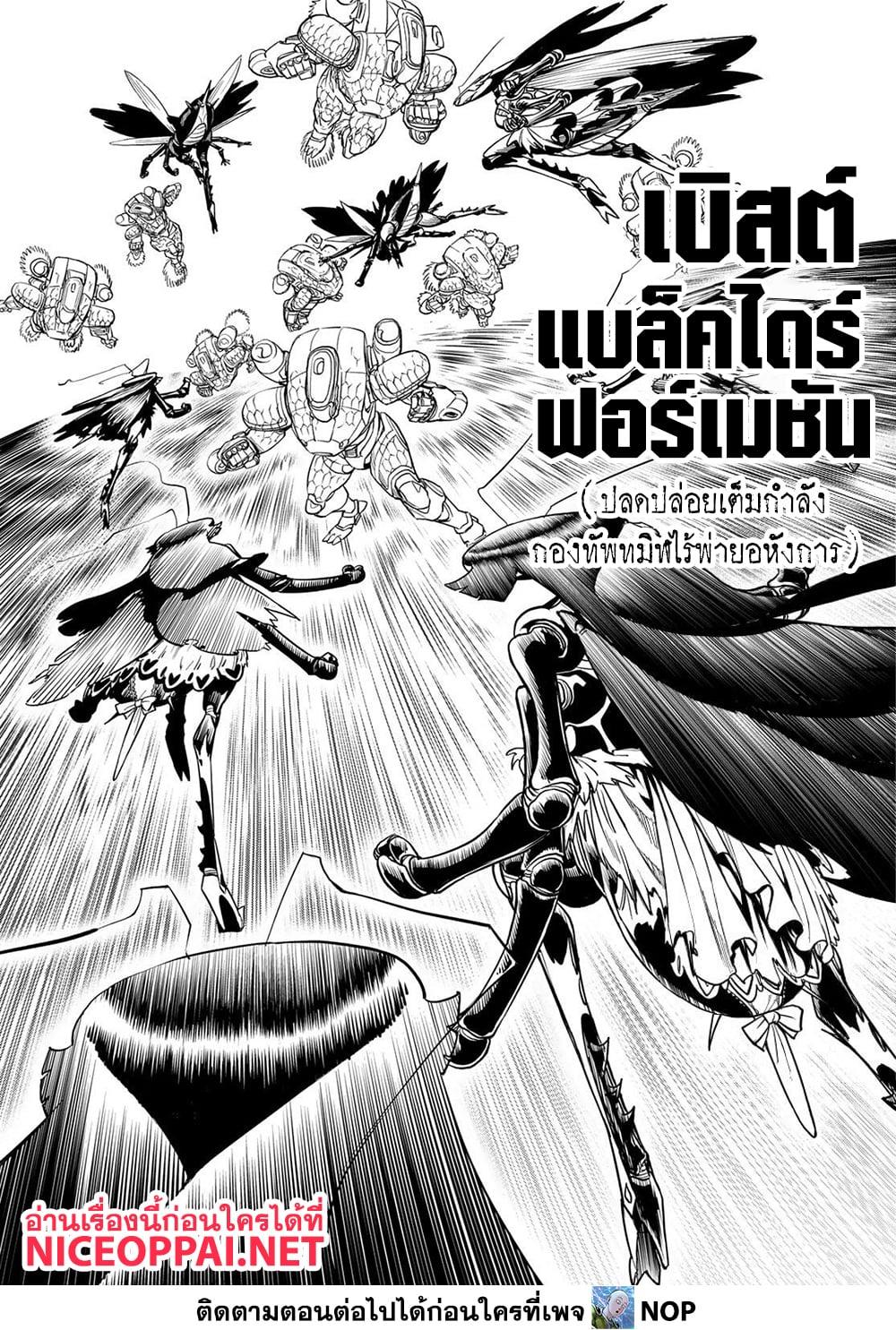 Manga-lc-com อ่านมังงะ อ่านการ์ตูน ออนไลน์ ฟรี Versus ตอนที่ 1 2 3 4 5 6 7 8 9 10 11 12 13 14 ฟรี ไม่มีโฆษณา Manga-lc - อ่าน มังงะ อ่าน การ์ตูน ออนไลน์ อ่านมังงะ ฟรี