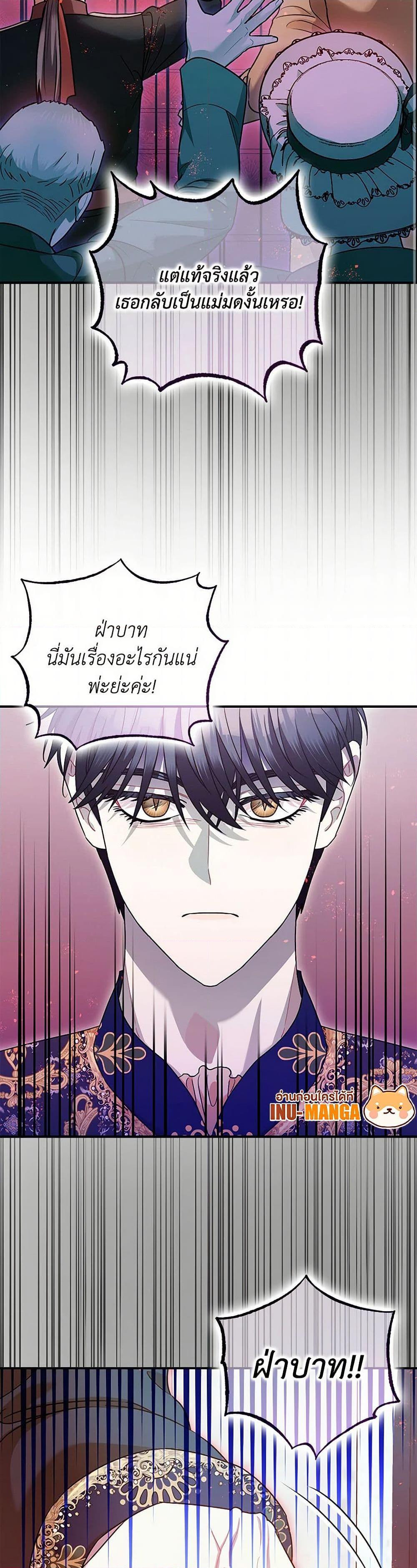 Manga-lc-com อ่านมังงะ อ่านการ์ตูน ออนไลน์ ฟรี The Tyrant’s Tranquilizer ตอนที่ 1 2 3 4 5 6 7 8 9 10 11 12 13 14 ฟรี ไม่มีโฆษณา Manga-lc - อ่าน มังงะ อ่าน การ์ตูน ออนไลน์ อ่านมังงะ ฟรี