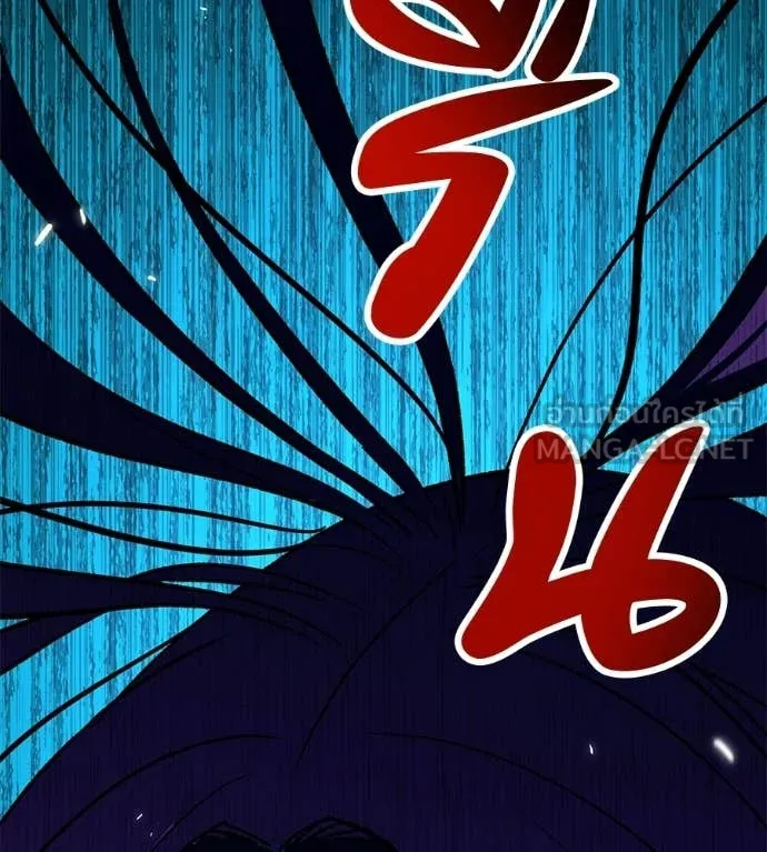 เรียกฉันว่าพระเจ้า ตอนที่ 81 รูปที่ 8