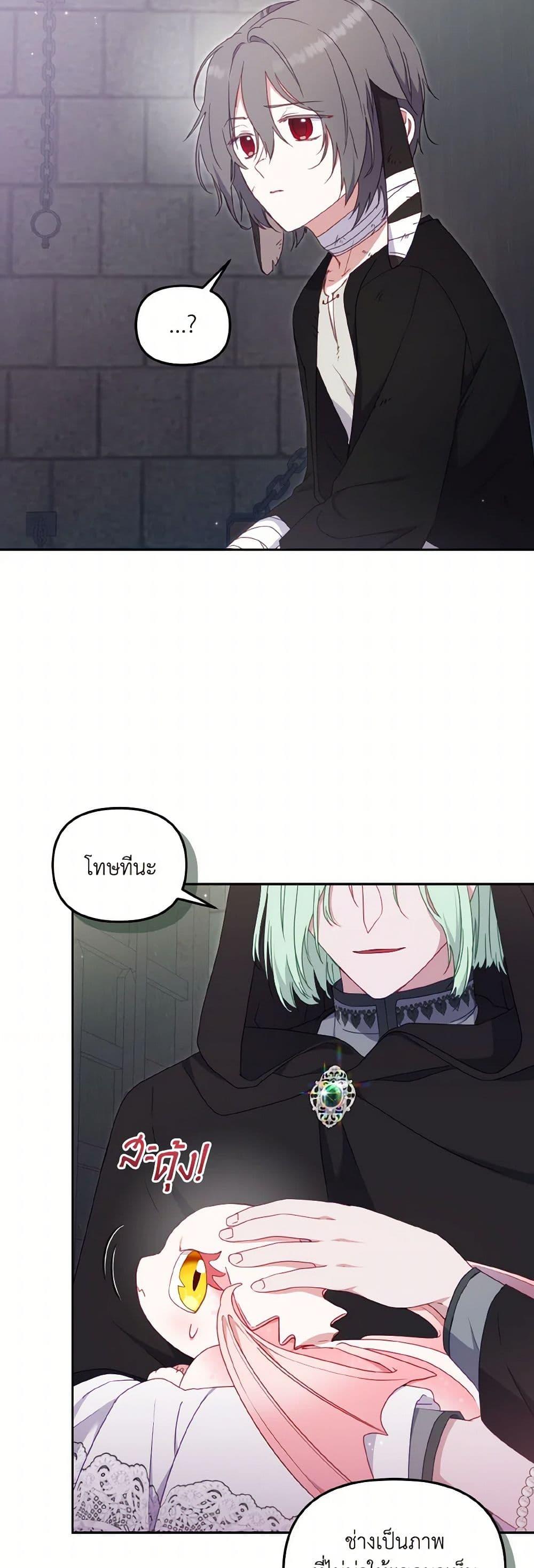 Manga-lc-com อ่านมังงะ อ่านการ์ตูน ออนไลน์ ฟรี I’m Being Raised by Villains ตอนที่ 1 2 3 4 5 6 7 8 9 10 11 12 13 14 ฟรี ไม่มีโฆษณา Manga-lc - อ่าน มังงะ อ่าน การ์ตูน ออนไลน์ อ่านมังงะ ฟรี