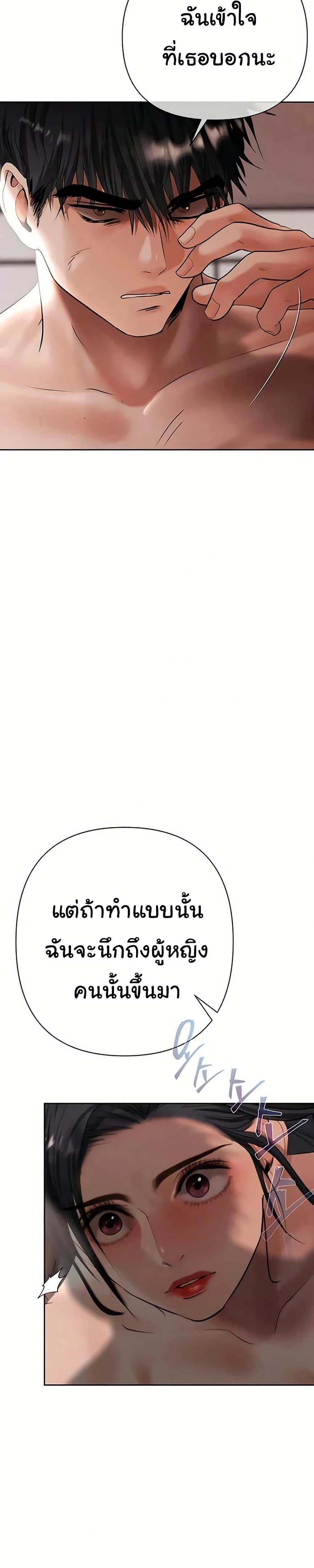 Doujin-Lc- อ่าน โดจิน มังฮวา เกาหลี ญี่ปุ่น จีน แปลไทย Money Games ตอนที่ 1 2 3 4 5 6 7 8 9 10 11 12 13 14 ฟรี ไม่มีโฆษณา อ่าน โดจิน Manhwa เกาหลี ญี่ปุ่น จีน เรามีครบ คัดมาให้เน้นๆ โดจิน 18+ รับประกันความฟินโดย  Doujin Lc