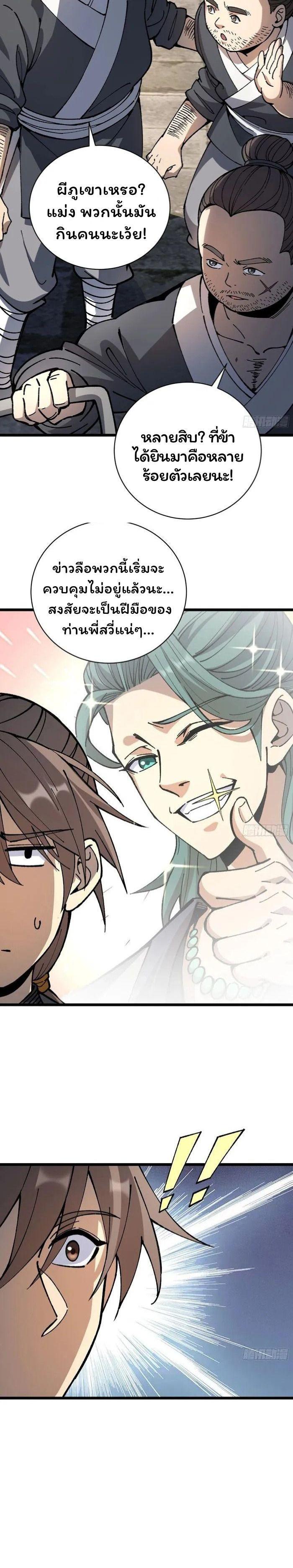 Manga-lc-com อ่านมังงะ อ่านการ์ตูน ออนไลน์ ฟรี Becoming a God, Starting as water monkey ตอนที่ 1 2 3 4 5 6 7 8 9 10 11 12 13 14 ฟรี ไม่มีโฆษณา Manga-lc - อ่าน มังงะ อ่าน การ์ตูน ออนไลน์ อ่านมังงะ ฟรี