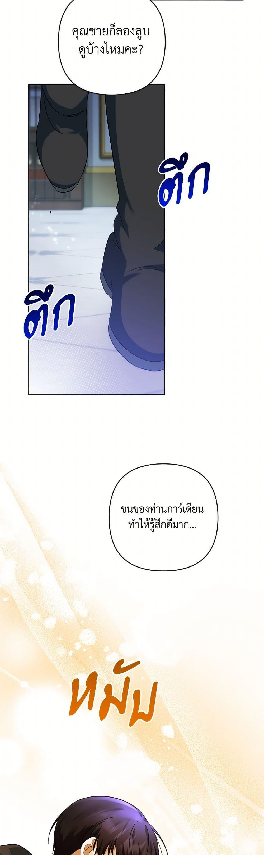 Manga-lc-com อ่านมังงะ อ่านการ์ตูน ออนไลน์ ฟรี You Awakened while I Was Dead ตอนที่ 1 2 3 4 5 6 7 8 9 10 11 12 13 14 ฟรี ไม่มีโฆษณา Manga-lc - อ่าน มังงะ อ่าน การ์ตูน ออนไลน์ อ่านมังงะ ฟรี