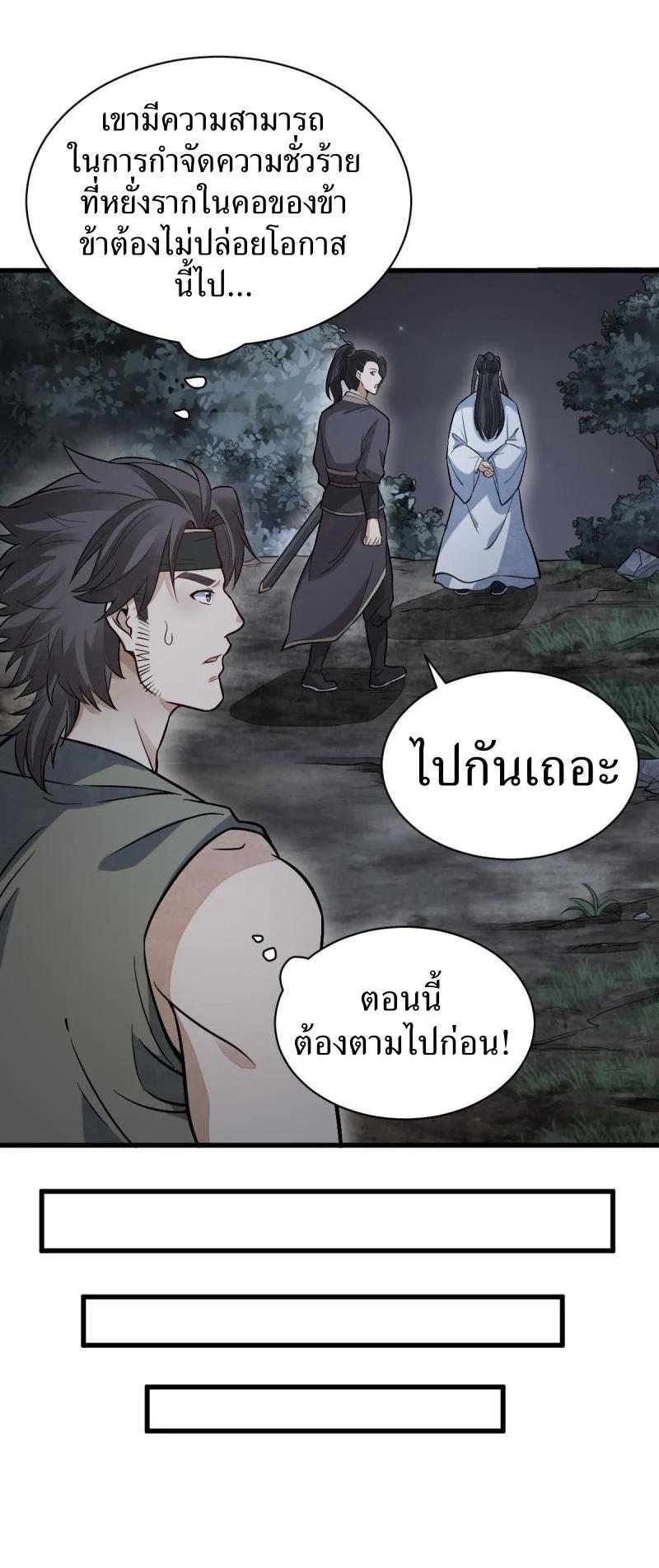 Manga-lc-com อ่านมังงะ อ่านการ์ตูน ออนไลน์ ฟรี Lan Ke Qi Yuan ตอนที่ 1 2 3 4 5 6 7 8 9 10 11 12 13 14 ฟรี ไม่มีโฆษณา Manga-lc - อ่าน มังงะ อ่าน การ์ตูน ออนไลน์ อ่านมังงะ ฟรี