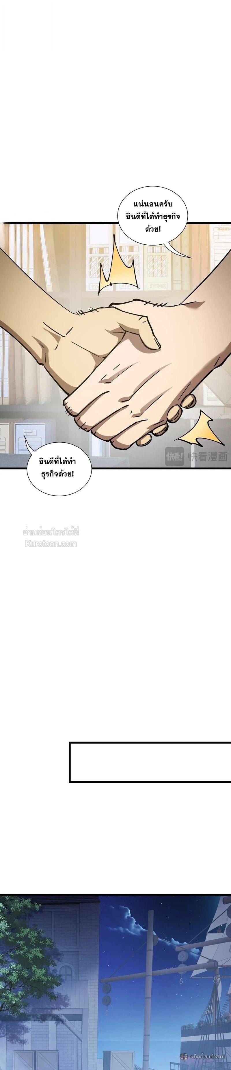Manga-lc-com อ่านมังงะ อ่านการ์ตูน ออนไลน์ ฟรี I Owe Billions in Debt, So I Was Forced to Work for an Evil God ตอนที่ 1 2 3 4 5 6 7 8 9 10 11 12 13 14 ฟรี ไม่มีโฆษณา Manga-lc - อ่าน มังงะ อ่าน การ์ตูน ออนไลน์ อ่านมังงะ ฟรี