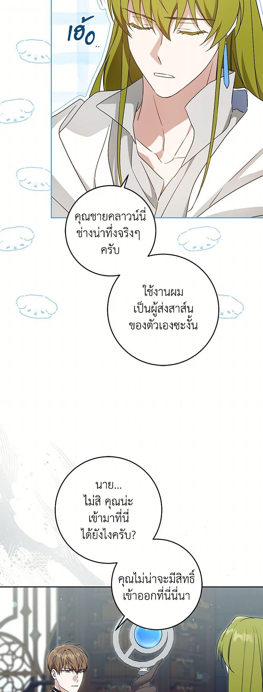 Manga-lc-com อ่านมังงะ อ่านการ์ตูน ออนไลน์ ฟรี Please Give Me the Pacifier ตอนที่ 1 2 3 4 5 6 7 8 9 10 11 12 13 14 ฟรี ไม่มีโฆษณา Manga-lc - อ่าน มังงะ อ่าน การ์ตูน ออนไลน์ อ่านมังงะ ฟรี