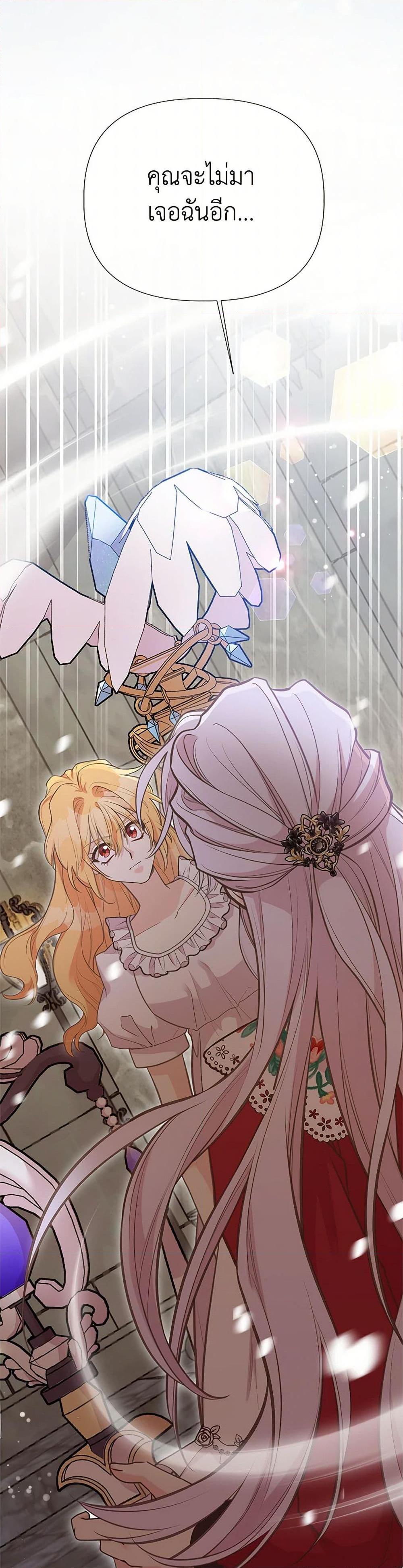 Manga-lc-com อ่านมังงะ อ่านการ์ตูน ออนไลน์ ฟรี My Sister Picked up the Male Lead ตอนที่ 1 2 3 4 5 6 7 8 9 10 11 12 13 14 ฟรี ไม่มีโฆษณา Manga-lc - อ่าน มังงะ อ่าน การ์ตูน ออนไลน์ อ่านมังงะ ฟรี