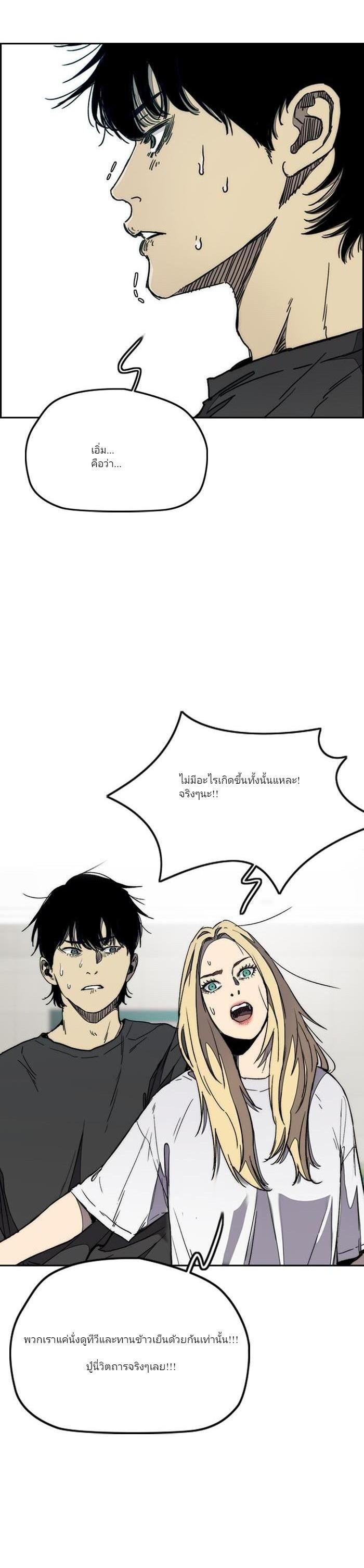 Manga-lc-com อ่านมังงะ อ่านการ์ตูน ออนไลน์ ฟรี Wind Breaker ปั่นสู้ฝัน ตอนที่ 1 2 3 4 5 6 7 8 9 10 11 12 13 14 ฟรี ไม่มีโฆษณา Manga-lc - อ่าน มังงะ อ่าน การ์ตูน ออนไลน์ อ่านมังงะ ฟรี