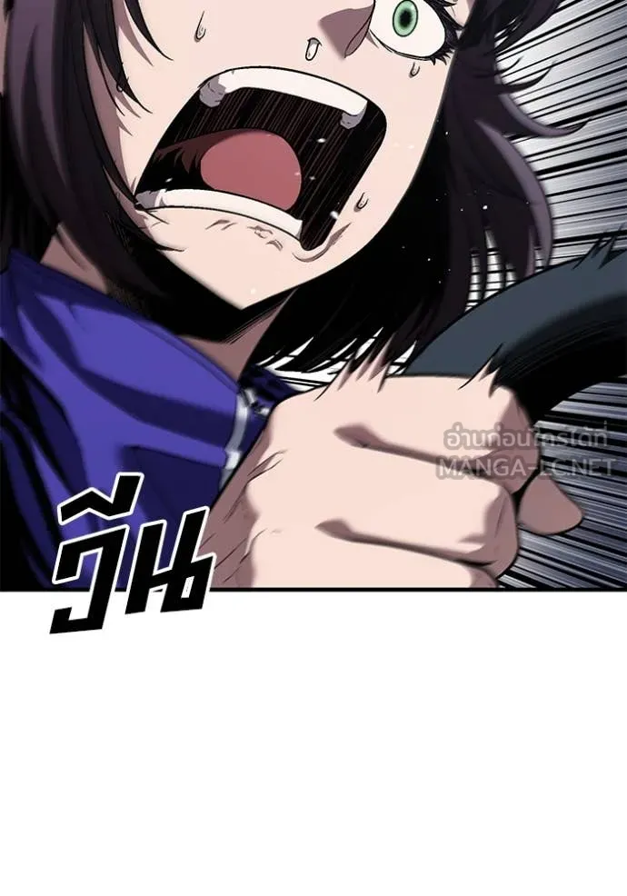 สนิมเชือดเลือดสาด ตอนที่ 40 รูปที่ 54