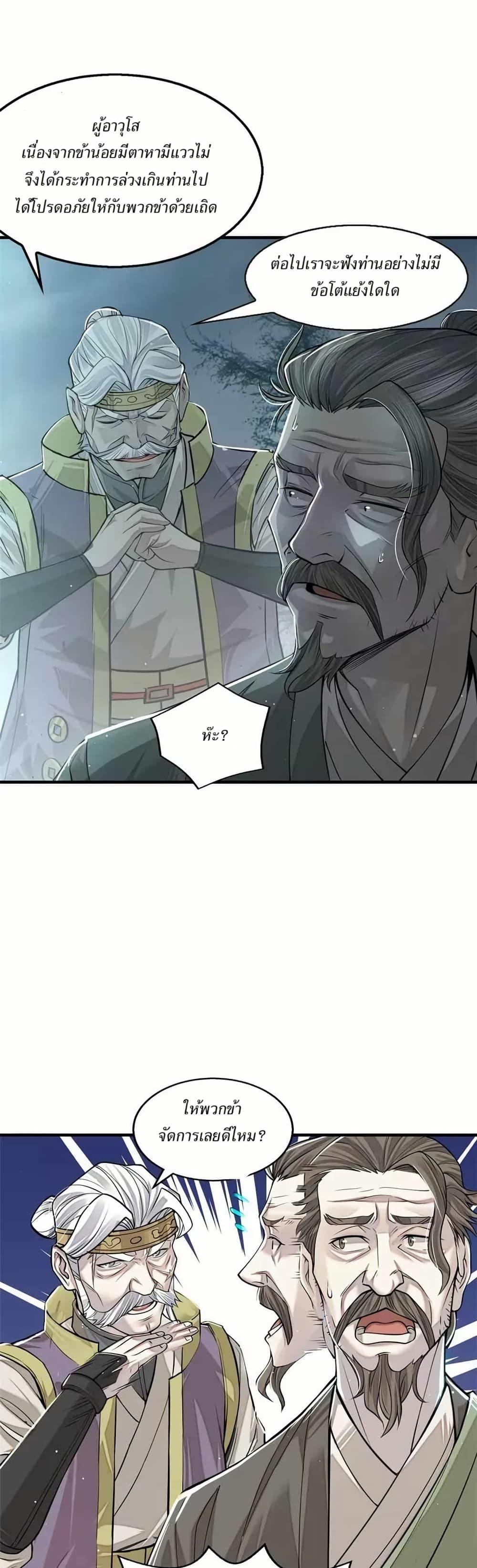 Manga-lc-com อ่านมังงะ อ่านการ์ตูน ออนไลน์ ฟรี Xinmo ตอนที่ 1 2 3 4 5 6 7 8 9 10 11 12 13 14 ฟรี ไม่มีโฆษณา Manga-lc - อ่าน มังงะ อ่าน การ์ตูน ออนไลน์ อ่านมังงะ ฟรี